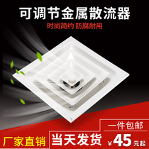 Aluminum alloy diffuser air outlet square cover fresh air ventilation vent integrated ceiling connected round pipe