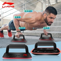 Li Ning, мужская трубка для домашнего использования, универсальное оборудование для тренировок для спортзала