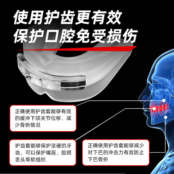 李宁护齿牙套男篮球专业拳击运动儿童保护球星同款散打搏击跆拳道