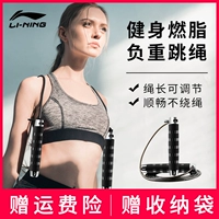 Li Ning, спортивная скакалка для спортзала для взрослых, профессиональная стальная проволка