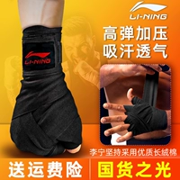 Li Ning Boxing Bangage связывает руку рукой с разбросанным человеком