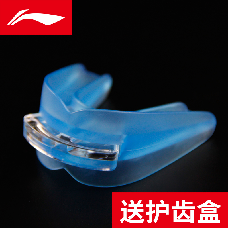 Li Ning Sports Dental Goggles Children Adult Male and Female Basketball Braces can chew taekwondo fighting boxing Sanda dental braces