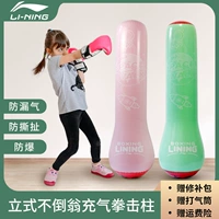 Li Ning, детская боксерская надувная неваляшка, детский мешок с песком для тхэквондо для домашнего использования для взрослых для спортзала