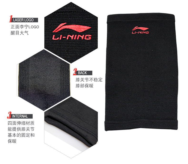Li Ning thiết bị bảo vệ ngoài trời thể thao ấm áp bóng rổ bóng đá cầu lông chạy đầu gối miếng đệm thể dục - Dụng cụ thể thao bao tay dài chống nắng