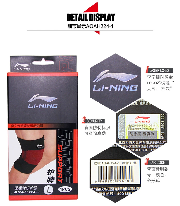 Li Ning thiết bị bảo vệ ngoài trời thể thao ấm áp bóng rổ bóng đá cầu lông chạy đầu gối miếng đệm thể dục - Dụng cụ thể thao băng quấn đầu gối