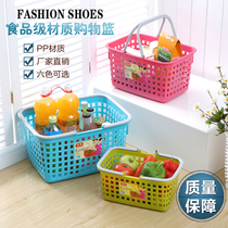 Supermarket shopping basket convenience store large snack shop portable vegetable shopping basket picnic basket shopping basket plastic bath basket