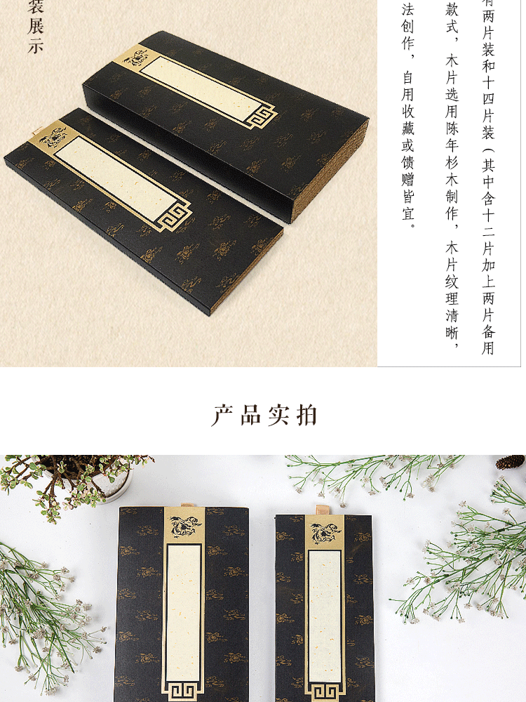 详情页_08.png