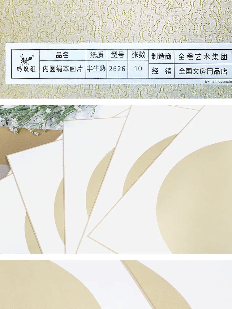 详情页_05.jpg
