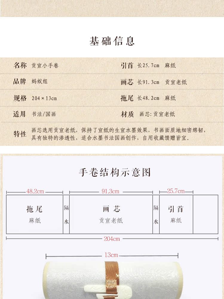 详情页_04.jpg