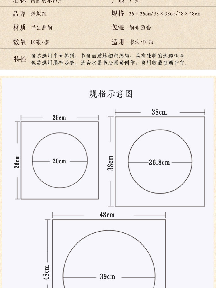 详情页_03.jpg