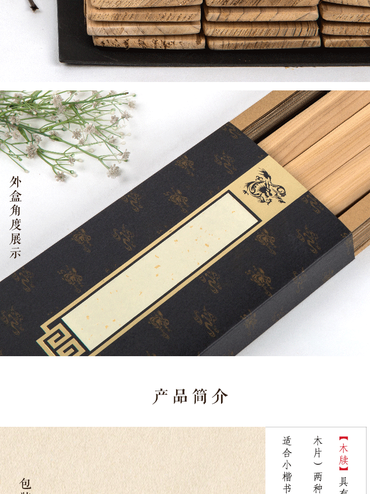 详情页_07.png