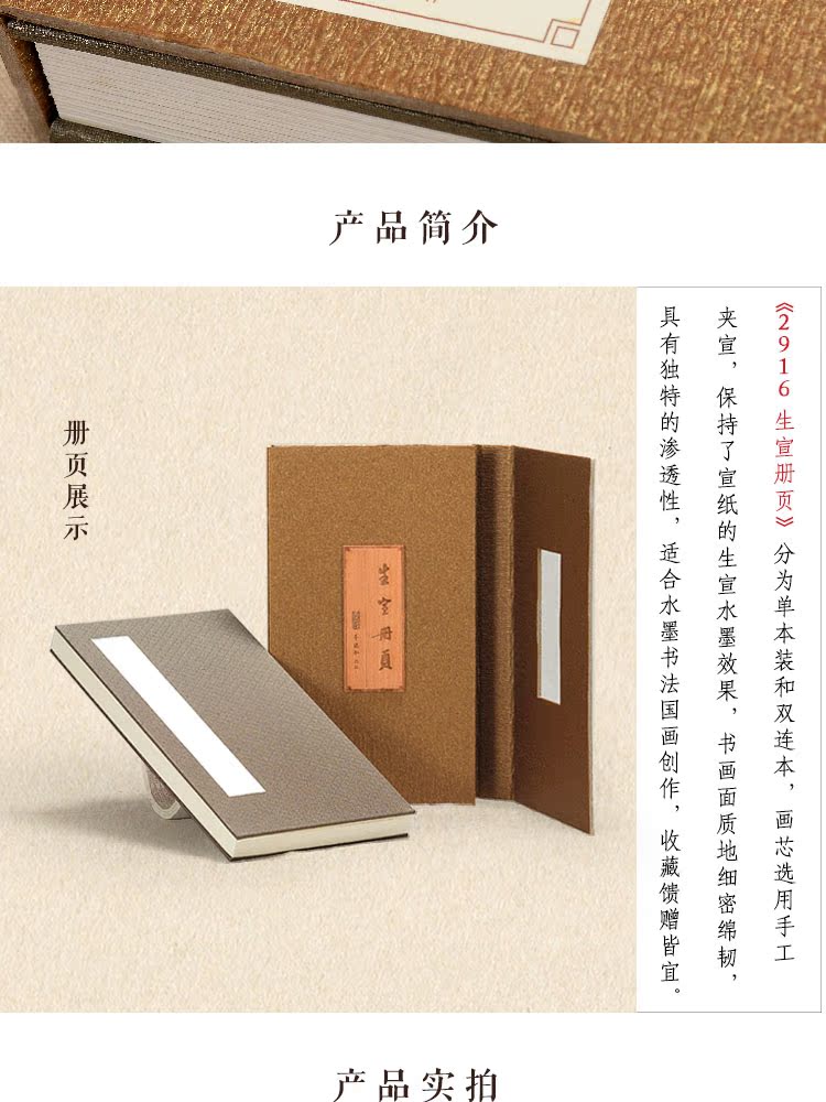 详情页_07.jpg