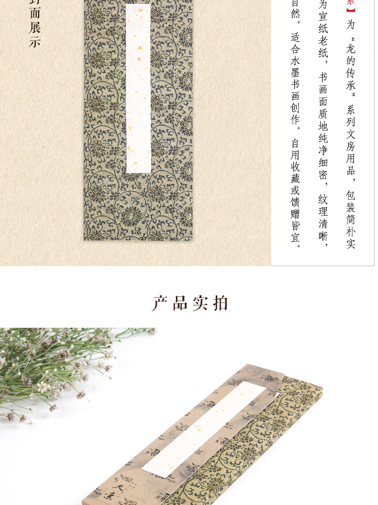 详情页_07.jpg