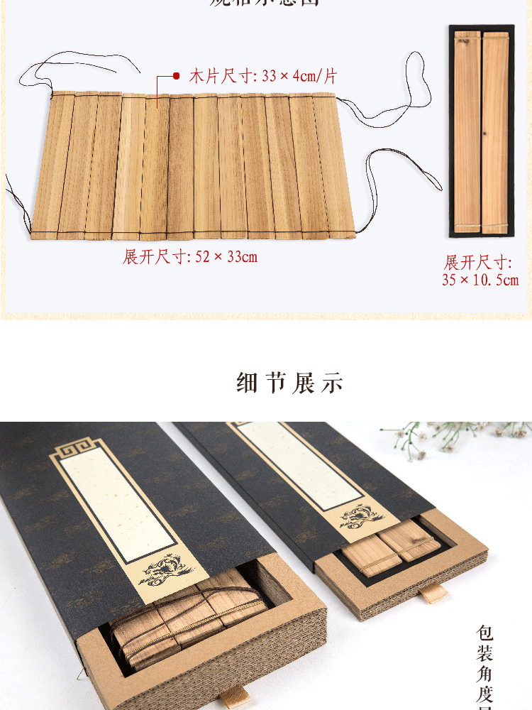 详情页_04.png