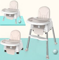 Multifunctional baby dining chair foldable household baby chair portable childrens dining table and chair childrens dining table