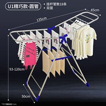 Wing-shaped baby drying rack floor folding indoor balcony cool clothes drying rack simple quilt baby diaper rack