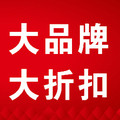 奥特莱斯品牌上海特卖店