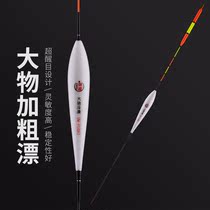 Big object floating eye-catching super large thick tail nano fish drift far into large buoyancy reservoir fishing herring Sturgeon giant floating
