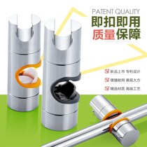 Punch-free straight buckle lift seat shower tube movable bracket fixed seat shower seat adjustable base nozzle seat