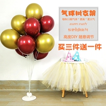 Birthday layout wedding room large table floating balloon tree bracket column detachable hotel scene decoration Road introduction