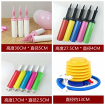 Outlet balloon pump compression high efficiency air pump balloon pump manual foot pedal hand push pump