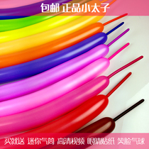 260 Thickened Little Prince Monochrome Long Magic Balloon Magic Ball Do Modeling Send Tutorial Factory