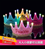 Birthday hat baby cake hat children adult year old decoration glowing crown birthday hat birthday party hat