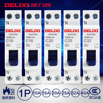 Delixi circuit breaker HDBE-40 empty open DPN double in double out dual line without leakage protection air switch