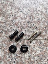 Old bicycle frame beam change accessories Beam change screws Screw column stop gasket etc 20 yuan a set