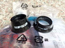 Carbon fiber bowl set horn washer with waterproof washer available in 15mm and 25mm heights
