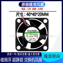 Jianzhun 4020 12v 0 8W 4cm CM silent switch Maglev small fan 40*40*20MM