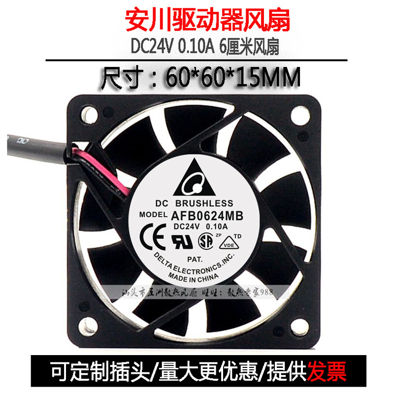 Amugawa Five-series drive 3-line heat dissipation fan AFB0624MB 6015 6cm 6cm 10A 10A 0