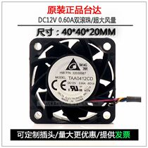 Bench Dada TAA0412CD 4020 12V 12V 60A 0 Double Roll 4 Line temperature-controlled 4cm large air volume heat dissipation fan