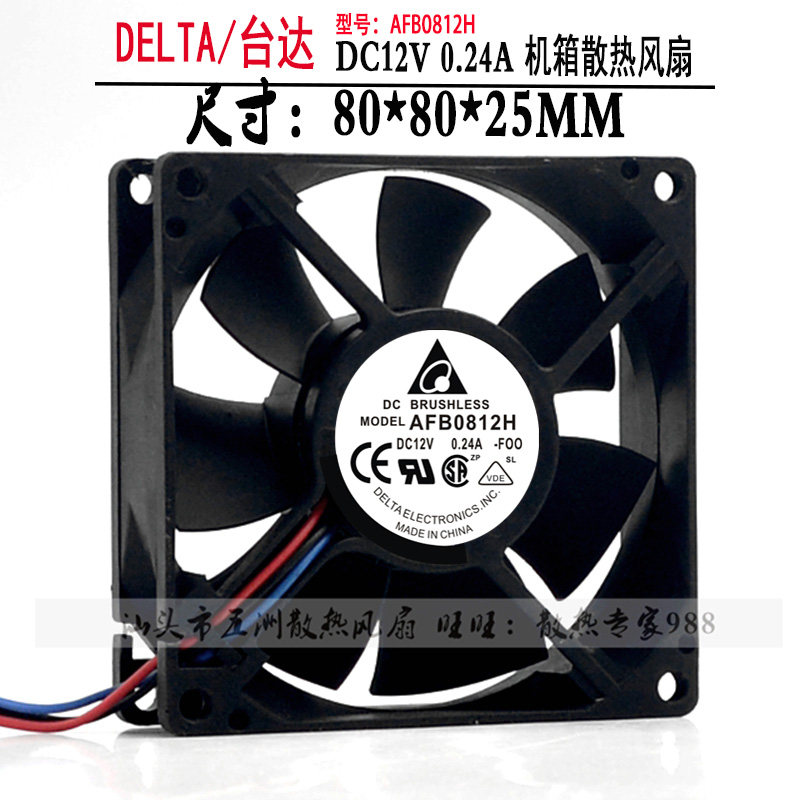 Original BENCH DA 8025 8CM 8CM 12V 12V 0 24A 24A Double ball bearing Host shell Cooling fan AFB0812H