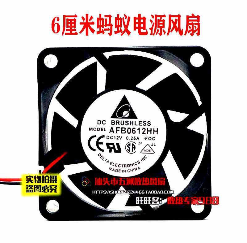 6025 12v 0 25A 6cm cm chassis large fan of ant power cooling fan 60*60*25MM