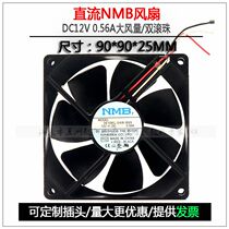 NMB 9025 9cm 3610KL-04W-B69 B60 12V 56A 0 56A air volume power fan