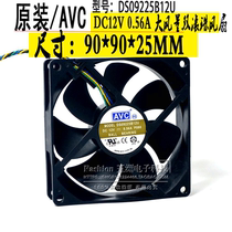 AVC 9025 9cm cm 4 stitch pwm temperature-controlled throttle ball bearings CPU cooling case fan