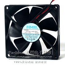 Japan NMB 3610KL-04W-B40 9225 12V 12V 0 28A 9 cm 9 cm Double Ball Cooling Fan