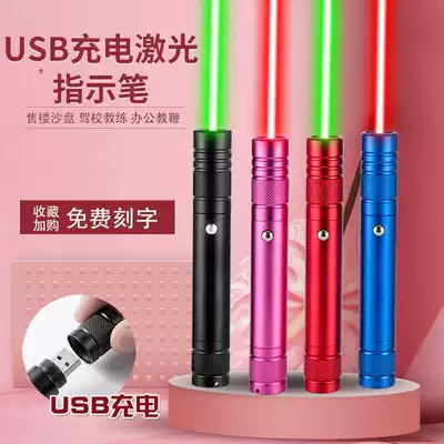Sales sand tray laser pointer USB charging green outside flashlight driving school coach long laser laser lamp