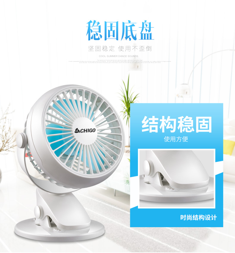 Chigo fan sinh viên ký túc xá USB fan hâm mộ nhỏ giường mini máy tính để bàn câm fan hâm mộ nhỏ văn phòng - Quạt điện quạt hút dasin