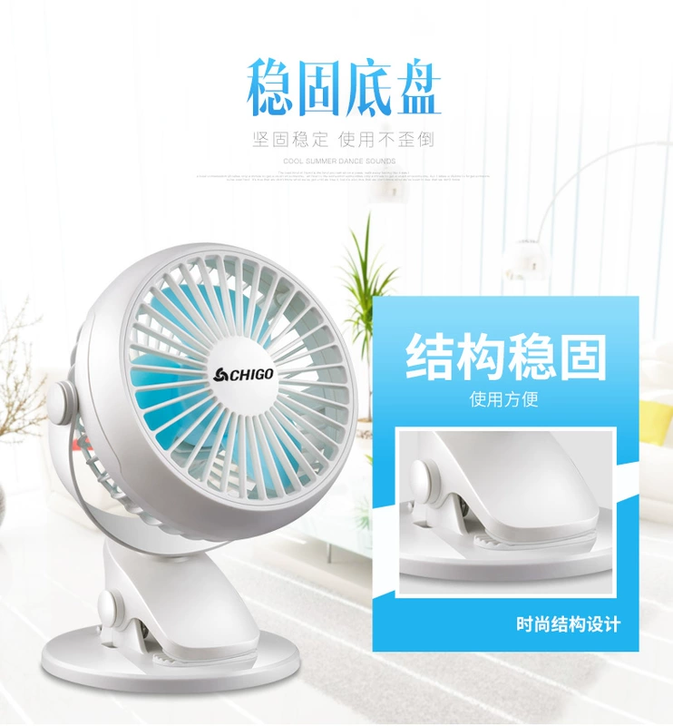 Chigo fan sinh viên ký túc xá USB fan hâm mộ nhỏ giường mini máy tính để bàn câm fan hâm mộ nhỏ văn phòng - Quạt điện
