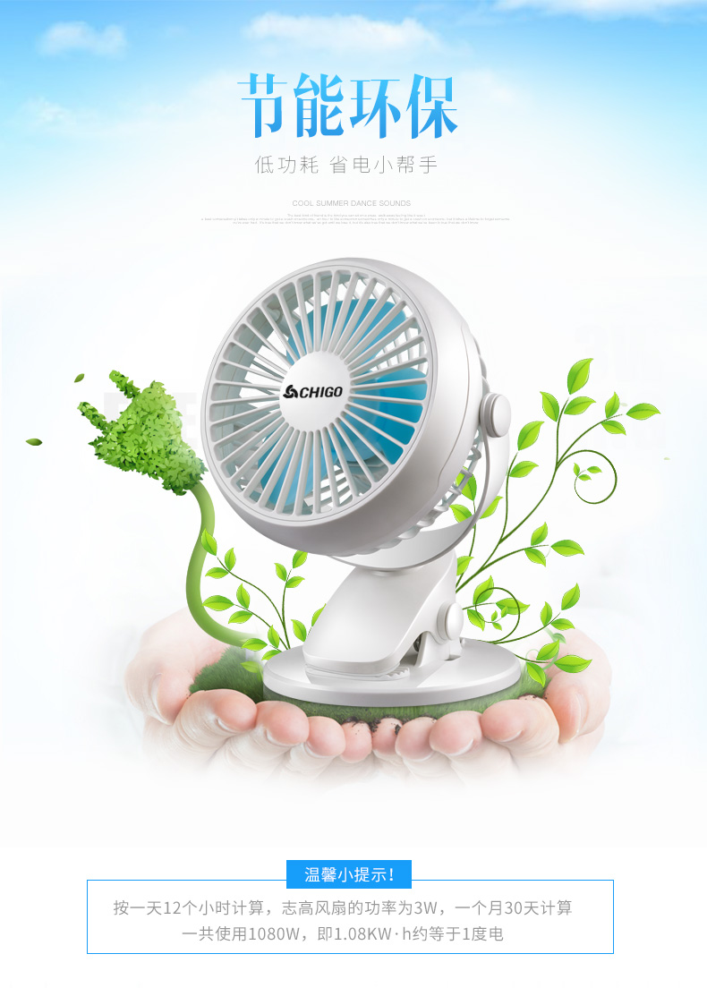 Chigo fan sinh viên ký túc xá USB fan hâm mộ nhỏ giường mini máy tính để bàn câm fan hâm mộ nhỏ văn phòng - Quạt điện quạt hút dasin