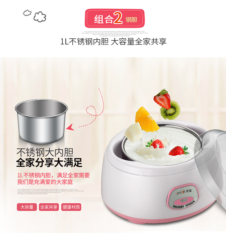 [Gửi 20 loại bột vi khuẩn] Máy làm sữa chua Yoice / Youyi MC-1011 tự động inox bên trong thùng - Sản xuất sữa chua 