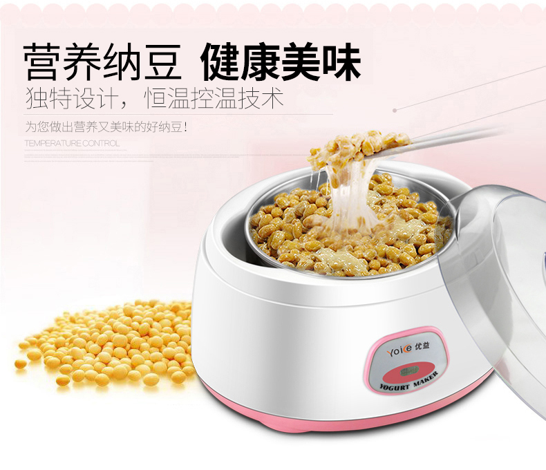 máy làm sữa chua loại nào tốt [Gửi 20 loại bột vi khuẩn] Máy làm sữa chua Yoice / Youyi MC-1011 tự động inox bên trong thùng - Sản xuất sữa chua máy làm sữa chua kuvings