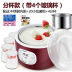 máy làm sữa chua yogurt factory Máy làm sữa chua nhỏ chì PA-12D hoàn toàn tự động hoàn toàn tự chế Máy làm rượu gạo nhỏ ly tách ly chính hãng máy làm sữa chua giá rẻ Sản xuất sữa chua