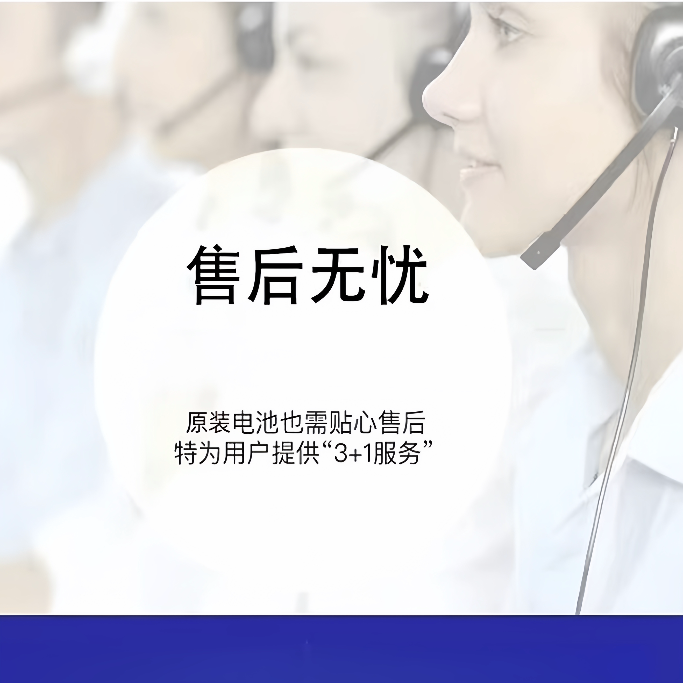 Sam sung售后配件店的LOGO