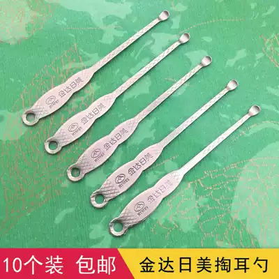 10 Japanese and American stainless steel ear spoon, ear spoon, old-fashioned cleaner, earwax, ear, household ear