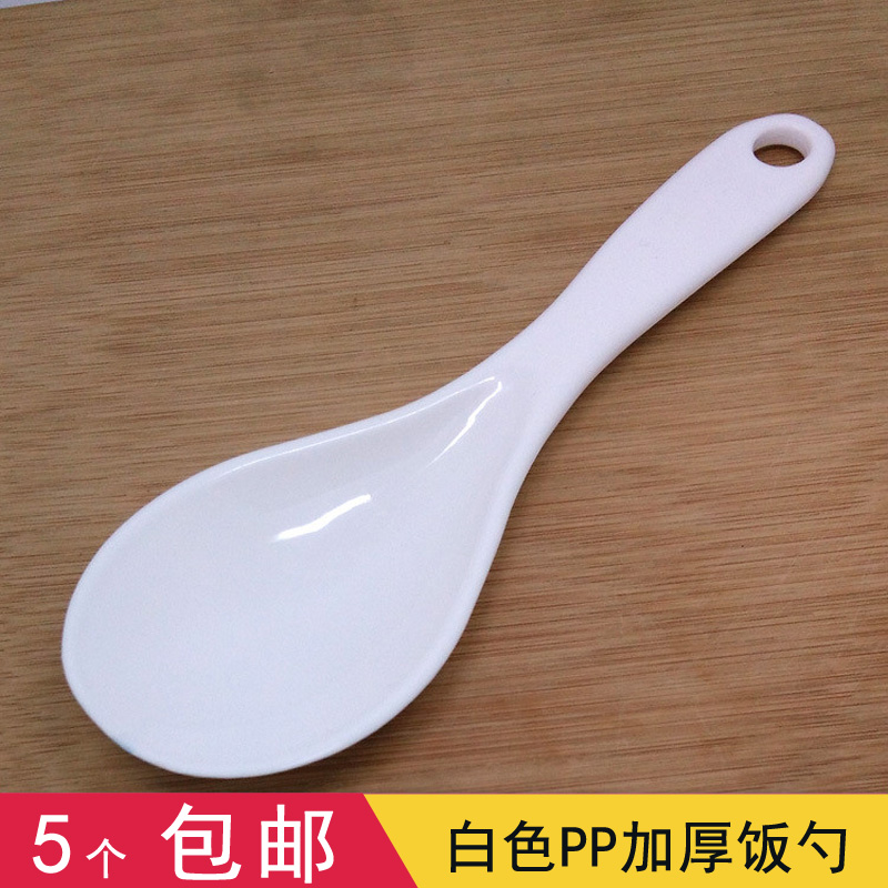 Thick rice spoon rice cooker non-stick rice household rice cooker spatula rice spoon high temperature resistant commercial restaurant rice spatula