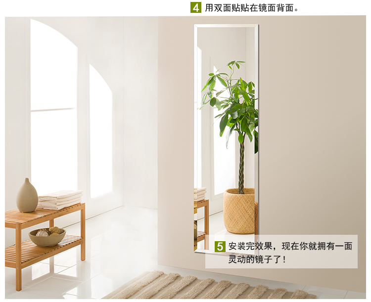 Gương không khung treo tường gương kết hợp gương kết hợp lắp gương phòng ngủ ký túc xá treo miếng dán gương dài toàn bộ gương sàn - Gương gương nhà tắm thông minh