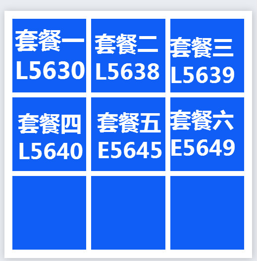 Smart L5638 L5639 L5630 L5640 E5645 E5649 CPU LGA1366 needles